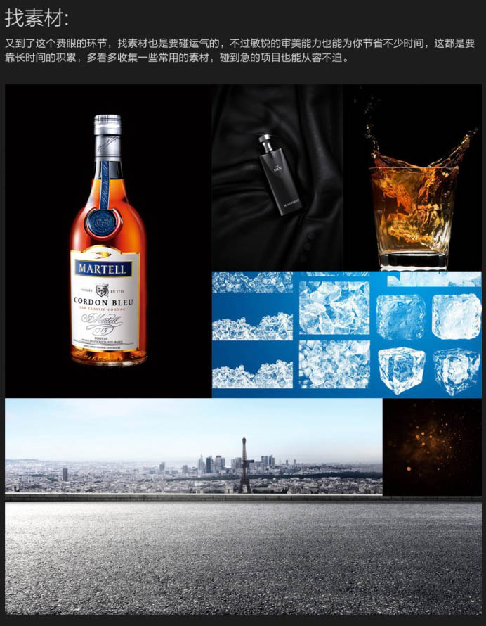 Photoshop设计简洁绚丽的洋酒海报教程,PS教程