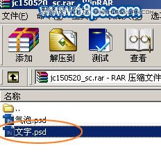 Photoshop制作可爱的儿童节泡泡艺术字,PS教程