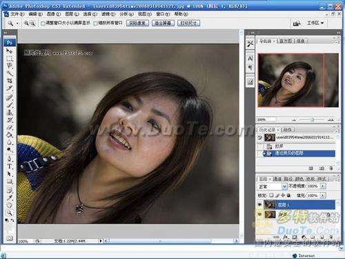 Photoshop高效人物美白磨皮的图文教程