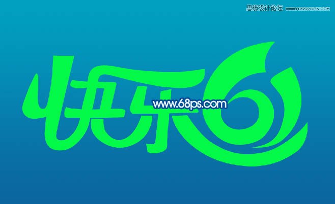 Photoshop制作可爱的儿童节泡泡艺术字,PS教程