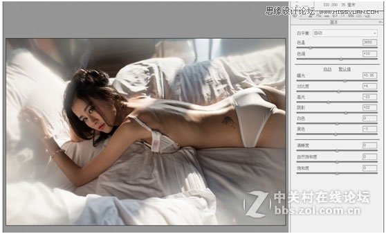Photoshop调出日系甜美风格的人像私房照写真