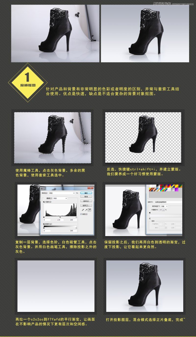 photoshopַƷпͼ,PS̳,