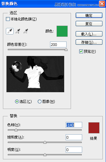 photoshopϸ滻ɫʹü
