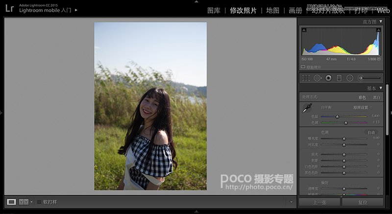 Photoshopͼ޸عⲻļ⾰Ƭ