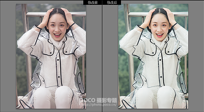 Photoshop调出雨天人像照片甜美清新效果,PS教程,