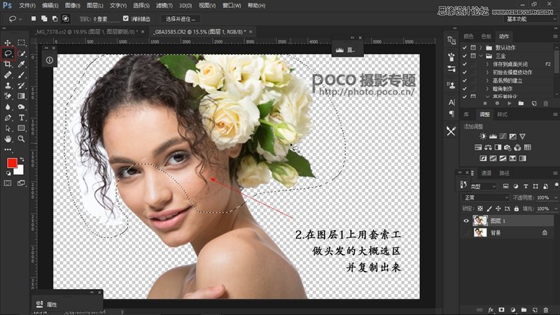 PhotoshopƤ߹߿ٳͷ˿,PS̳,