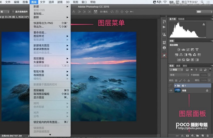 ϸPhotoshopͼɰ͹ʹ