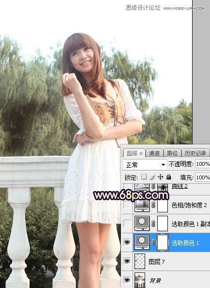 Photoshop给外景可爱美女照片添加夕阳美景