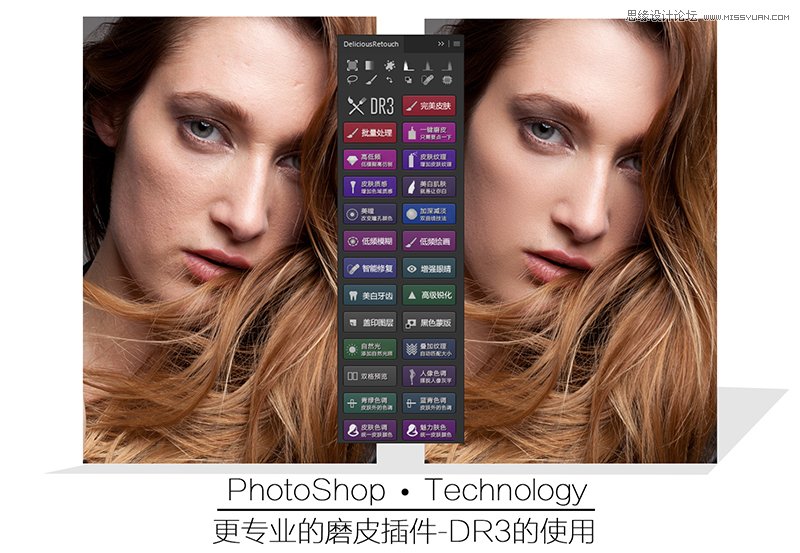 PhotoshopϸDR3ĥƤʹý̳,PS̳,