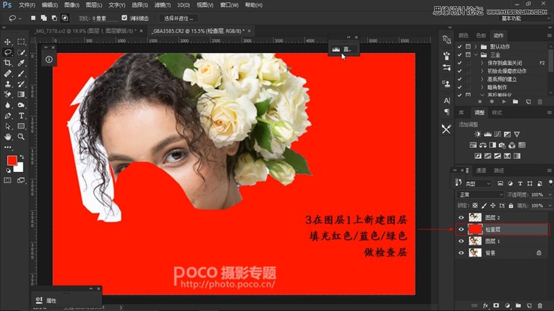 PhotoshopƤ߹߿ٳͷ˿,PS̳,