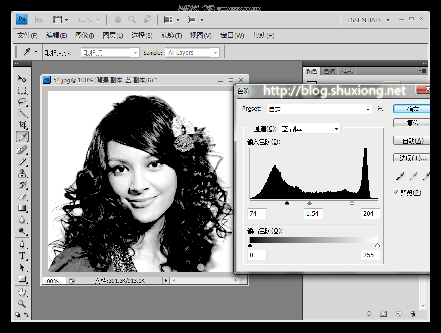 Photoshop利用通道扣美女头发教程,PS教程
