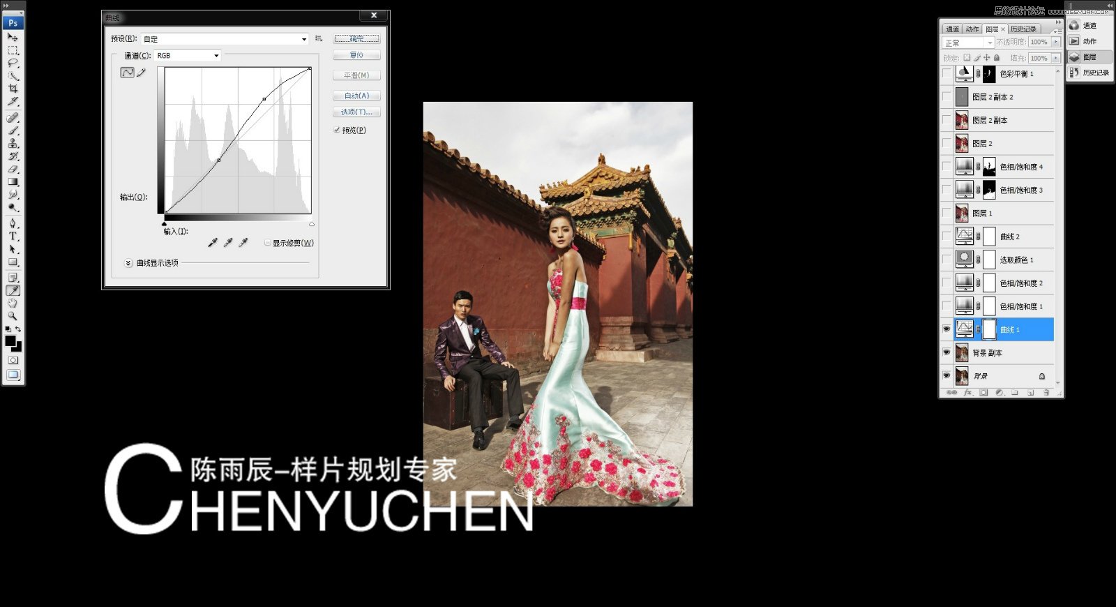 Photoshop调出婚纱样片质感大气的淡黄肤色,PS教程