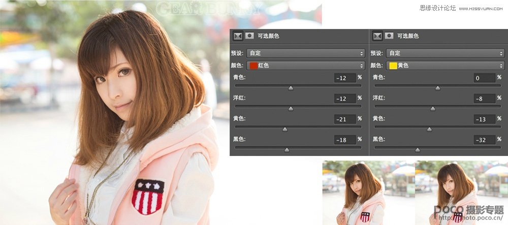Photoshop CC五种方法给人像照片美白,PS教程