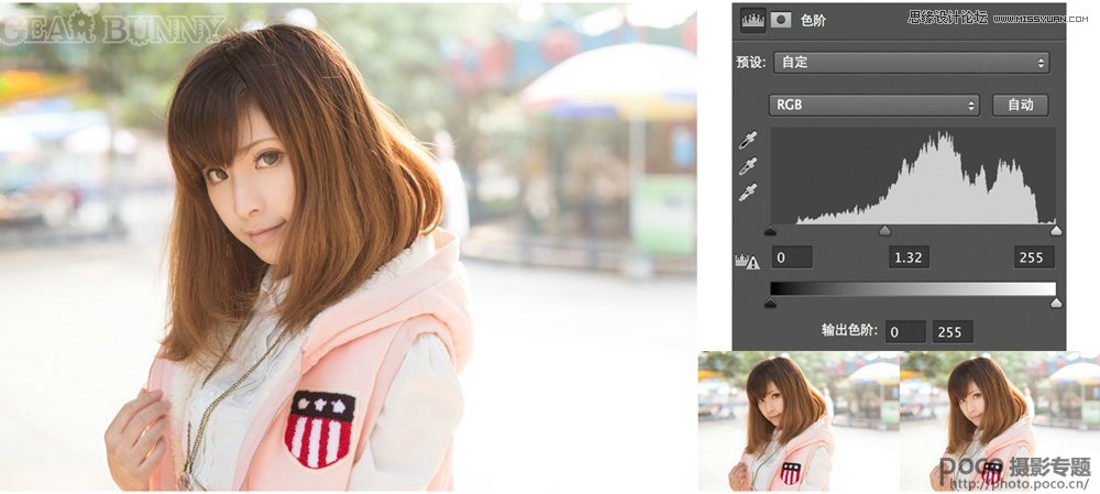 Photoshop CC五种方法给人像照片美白,PS教程