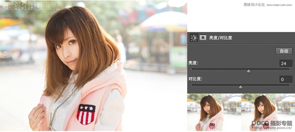 Photoshop CC五种方法给人像照片美白,PS教程