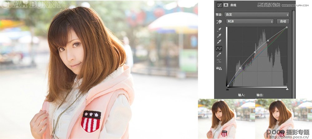 Photoshop CC五种方法给人像照片美白,PS教程