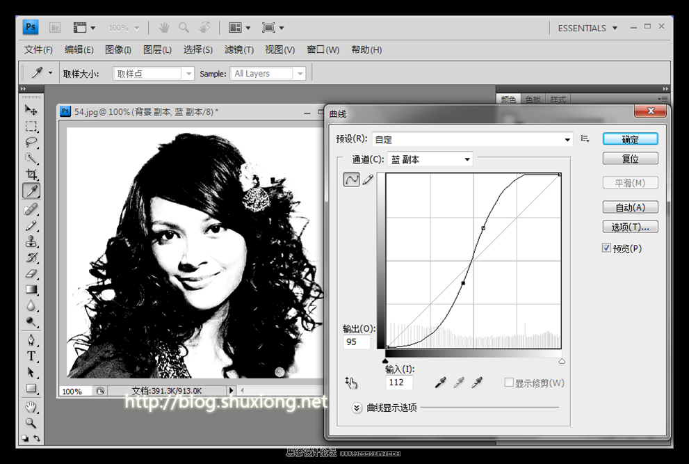 Photoshop利用通道扣美女头发教程,PS教程