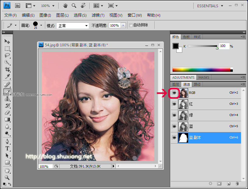 Photoshop利用通道扣美女头发教程,PS教程