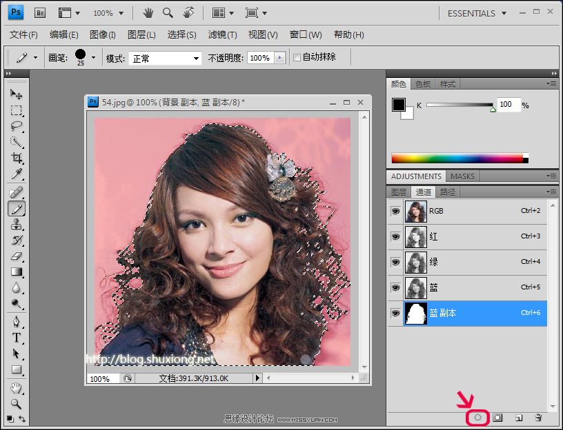 Photoshop利用通道扣美女头发教程,PS教程