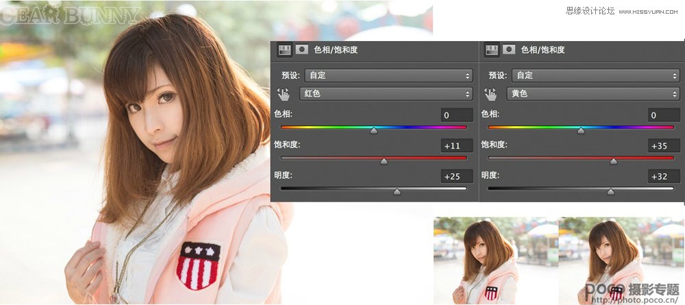 Photoshop CC五种方法给人像照片美白,PS教程