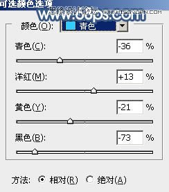Photoshop调出公园清纯女孩唯美紫色效果
