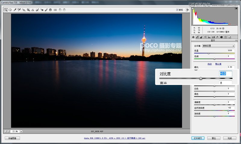 Photoshop给城市风光照片添加唯美星空