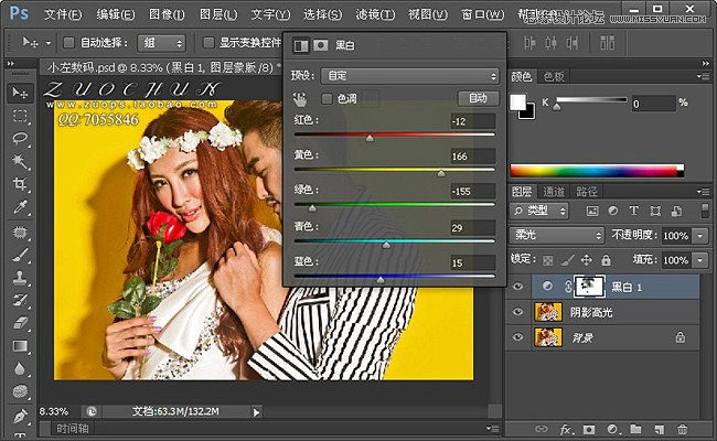 Photoshop调出婚纱样片高质感黄色调
