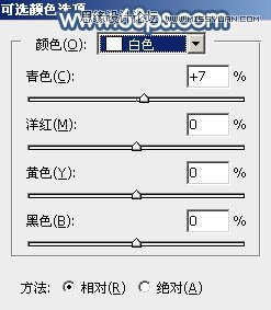 Photoshop调出公园清纯女孩唯美紫色效果