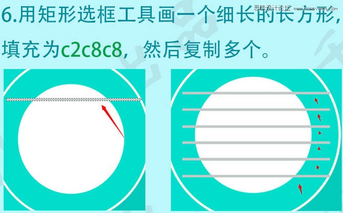 Photoshop设计扁平化风格的铅笔软件图标,PS教程