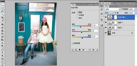 Photoshop调出唯美的韩式风格婚纱照片,PS教程