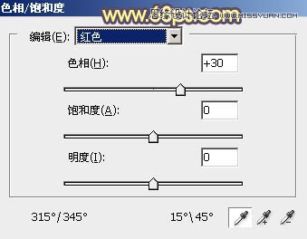 Photoshop给外景婚片添加唯美的黄昏效果,PS教程