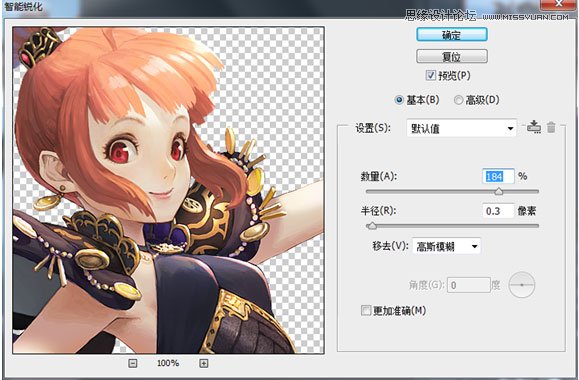 Photoshopٵ޳Ϸ,PS̳