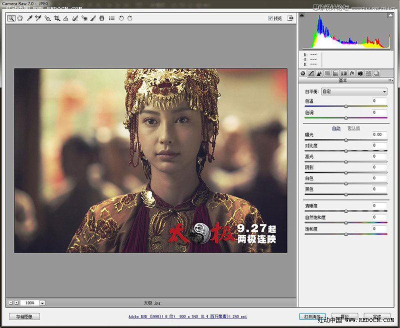 PhotoshopӰΨɫЧ,PS̳