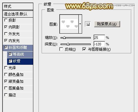 Photoshop制作华丽大气的光棍节艺术字