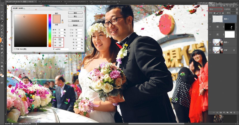Photoshop调出外景婚片景色美化效果,PS教程