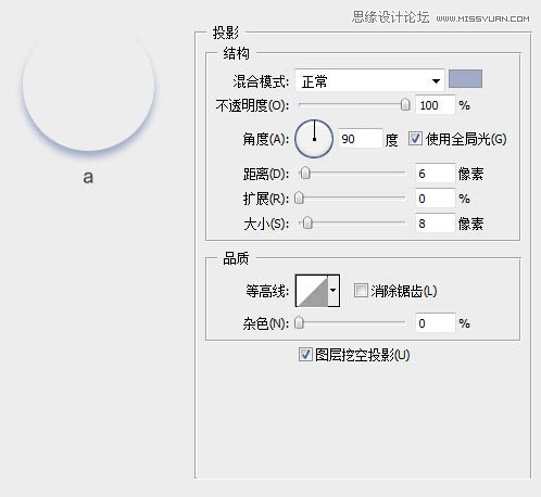 Photoshop制作超酷的方形相机图标教程,PS教程