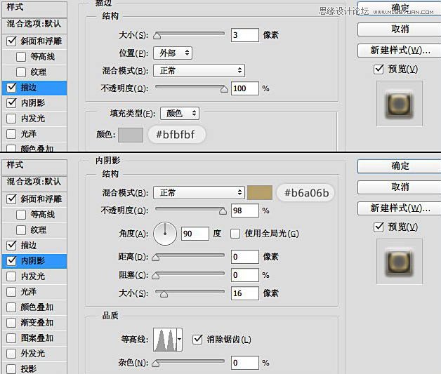 Photoshop设计时尚的圣诞节3D立体字,PS教程