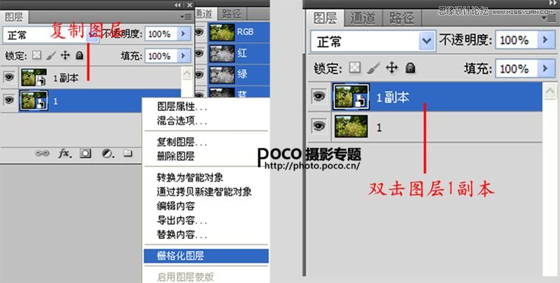 PhotoshopݴԽ＾ɫ,PS̳