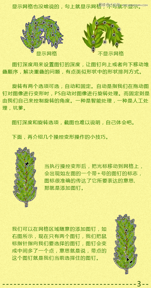Photoshop设计时尚的圣诞节艺术字教程,PS教程