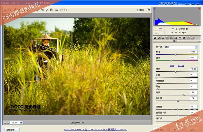 PhotoshopݴԽ＾ɫ,PS̳