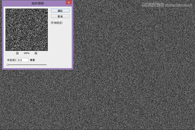 Photoshop制作黄金质感的艺术字教程,PS教程