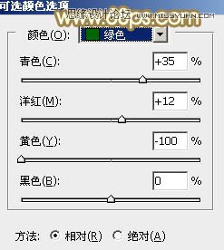 Photoshop调出外景清纯女孩秋季淡黄色调,PS教程