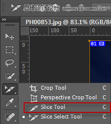 Photoshop详细解析切片工具的使用方法,PS教程