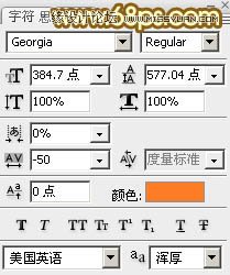 Photoshop制作华丽大气的光棍节艺术字