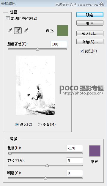 Photoshop调出梦幻风格的森林公主场景图,PS教程