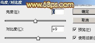 Photoshop制作华丽大气的金色艺术字,PS教程