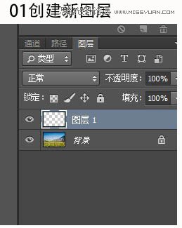 Photoshop使用渐变给风景照片增加彩虹,PS教程