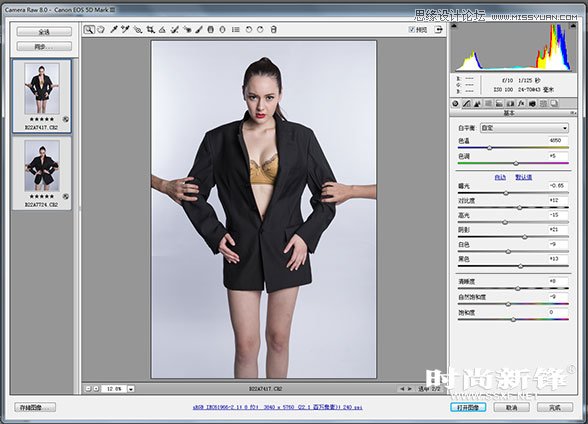 Photoshop制作超酷的性感模特商业修图教程,PS教程