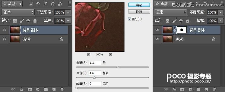Photoshop给废墟人像添加粉色朦胧美效果,PS教程
