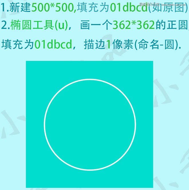 Photoshop设计扁平化风格的铅笔软件图标,PS教程